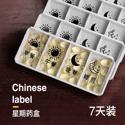 Pill Box Holder Weekly Medicine Storage Organizer Container