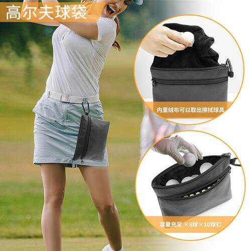 Portable zipper waist hanging accessory ball bag