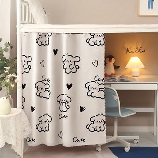 Lower dormitory student bed curtain cloth shading decoration