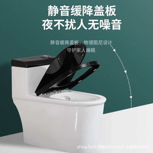 Toilet Black and White Household Ordinary Jet Super Rotor Si