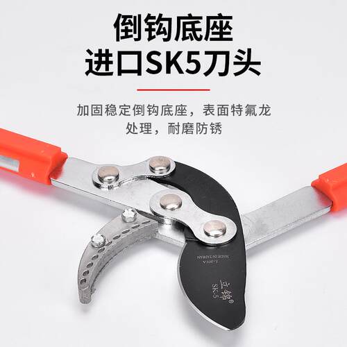 Tree Branch Cutter 果树省力粗枝剪大力剪高枝剪