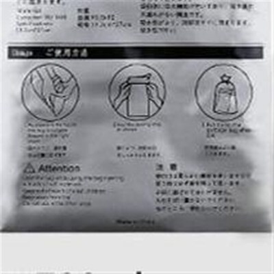 Car toilet, self driving tour disposable urine bag车载马桶