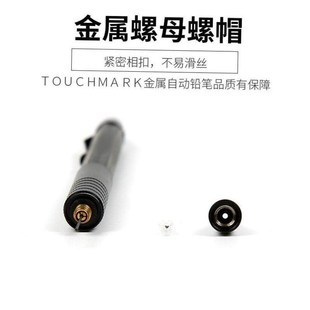 mechanical pencil metal propelling pencils drawing自动铅笔