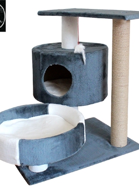 Cat Tree Play House Condo Cube Cave Platform Scratcher Post