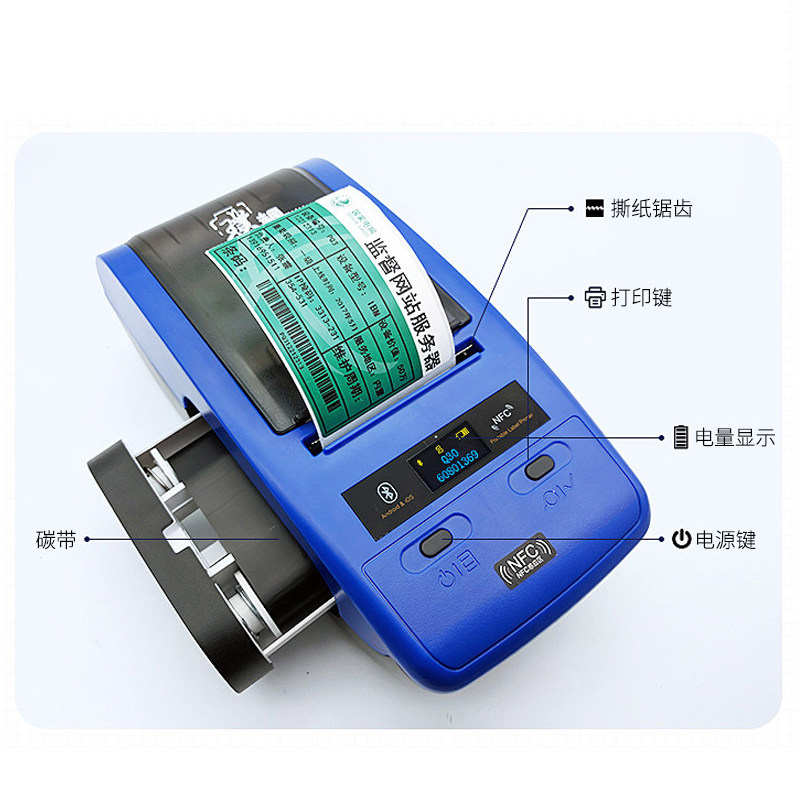 树脂基碳带mm*30m条码打印机色带 璞趣Q10标签机碳带,办公设备/耗材/相关服务,碳带,淘宝优惠券,粉丝福利购,淘宝优惠卷