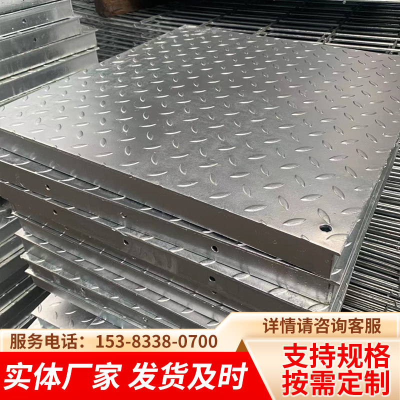 镀锌钢格板排水沟盖板楼梯踏步板复合井盖下水道水不锈钢地沟盖板,基础建材,排水沟槽/盖板,淘宝优惠券,粉丝福利购,淘宝优惠卷
