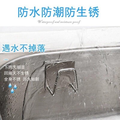 Kitchen accessories Sink Sponges Holder Self Adhesive rack