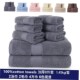 Bath Towel Set Towels Cotton Hand Washcloths Pieces