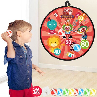Soft Sticky Ball Dartboard Set Children Target Toys for Kids