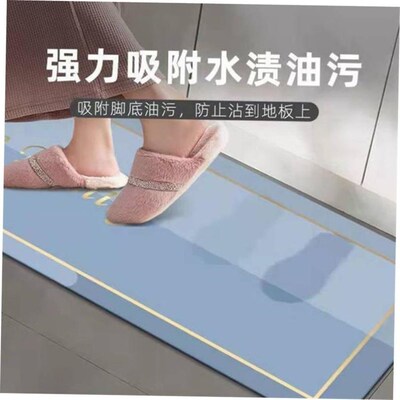 Long Kitchen Mat Bath Carpet Floor Mat Doormat Absorbent Rug