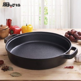 thick cast iron pan pan household pancake pan uncoated non-s