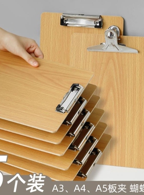 a4folder clipboard writing plate clamp pad student sketchpad