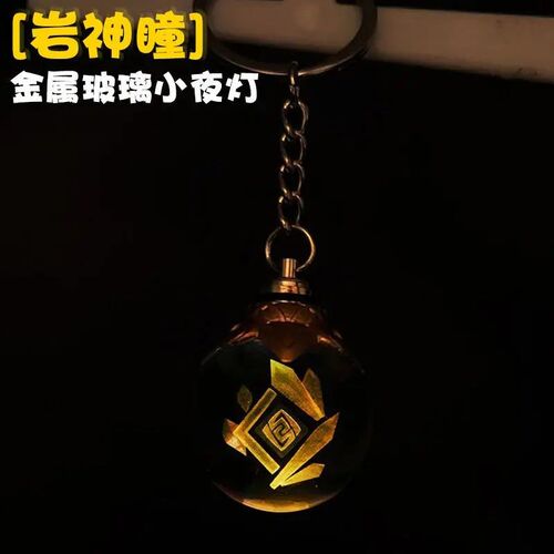 Game Genshin Impact Vision Lnazuma Toys Night Light Keqing W