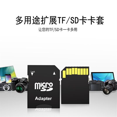 TF TO Micro SD Memory Card Adapter Reader Converter