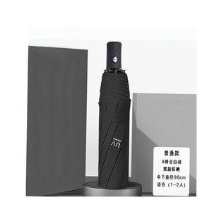 Strong Wind Resistant 12K Automatic Umbrella Rain Women Wi