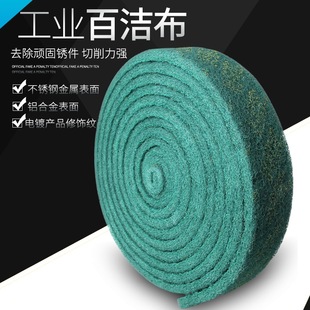 百洁布工业带钢丝除锈擦洗抛光布油污铁板打磨片家用拉丝布金刚砂