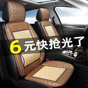 新款 通用坐垫座曼 大货车卡车汽车解放J欧GTL豪沃竹片凉席四季