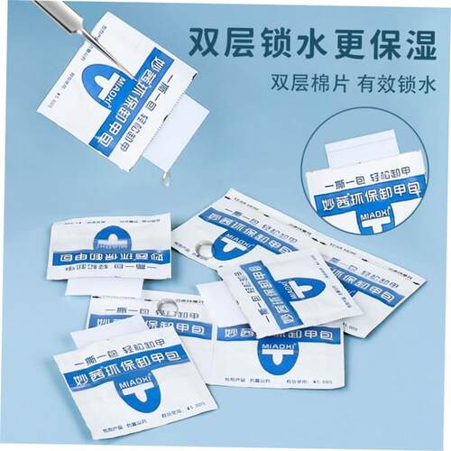 Nail Gel Wraps Polish Remover Art Soak Off Removal Acetone