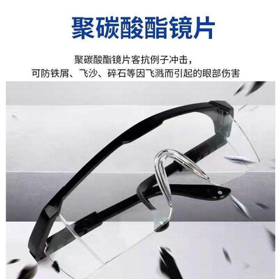 High-definition transparent, thickened anti-fog goggles prot