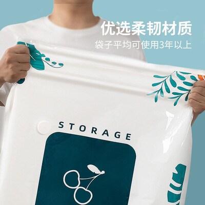 Home vacuum compression bag blanket clothing storage bag