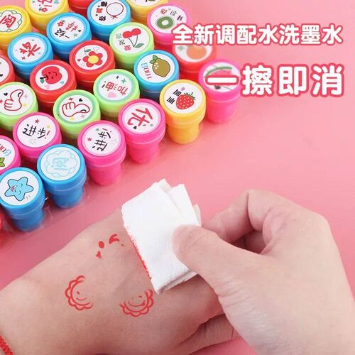 10PCS Assorted Stamps Toys for Kids Self-ink Stamps Children