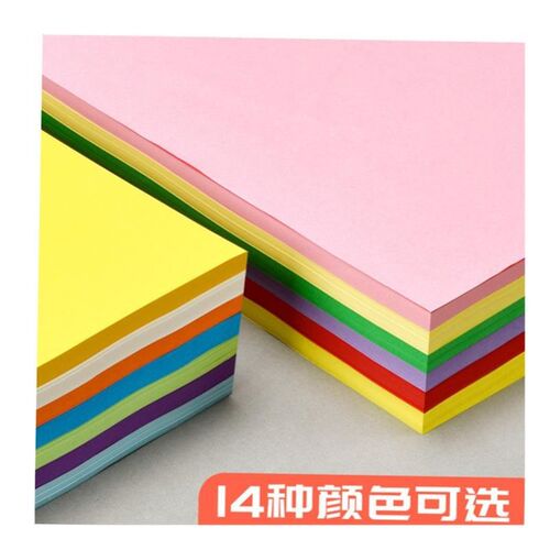 A4 Color Copy Digital Colour Printing Paper 100pcs