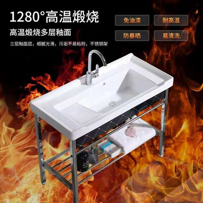 Ceramic Table Basin Integrated Laundry Basin Stainless Steel