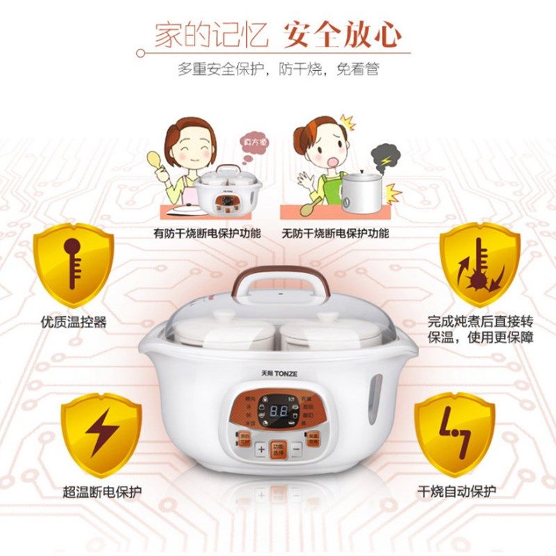 天际全自动白瓷隔水电炖盅煮粥锅电炖锅煲汤bb锅燕窝养生三胆1.8L,厨房电器,电炖锅/煲汤锅/电炖盅,淘宝优惠券,粉丝福利购,淘宝优惠卷