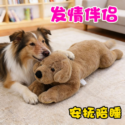 喜乐蒂专用狗狗发情期玩具泄火公狗交配自嗨母狗性伴侣大型犬陪睡