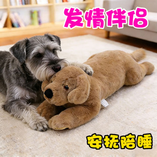 雪纳瑞狗狗专用发情期玩具泄火公狗交配自嗨解闷母狗性伴侣小型犬