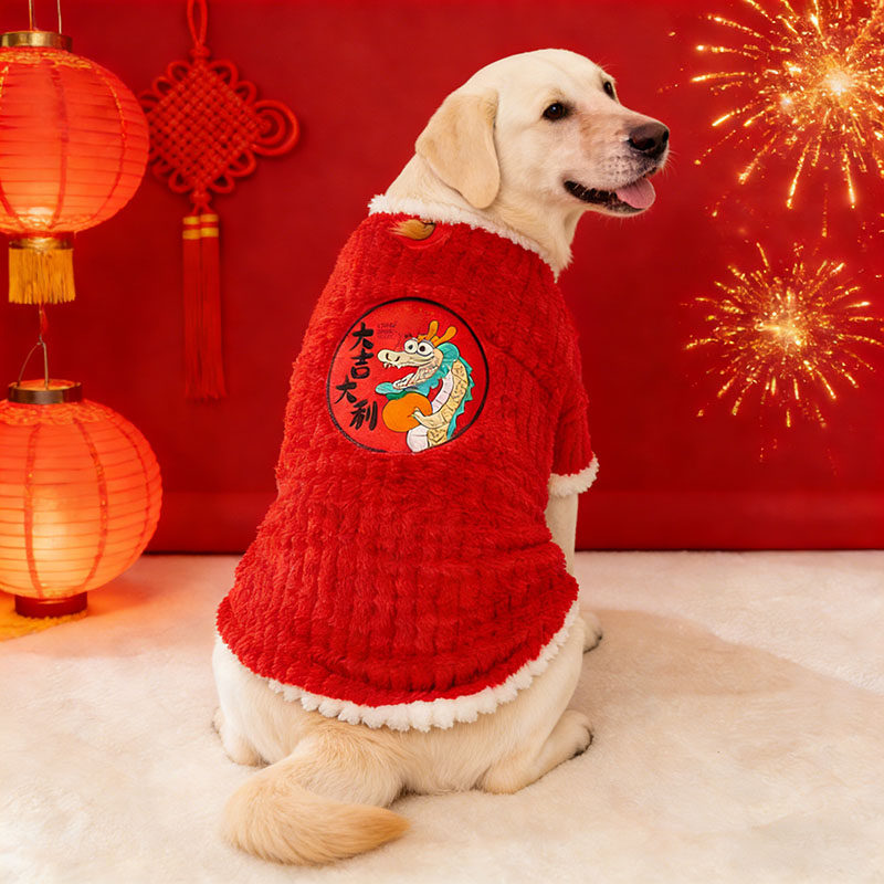 拉布拉多专用狗狗新年衣服大型犬春节穿的棉衣大狗过年加厚保暖,宠物/宠物食品及用品,狗宠物服装/雨衣,淘宝优惠券,粉丝福利购,淘宝优惠卷