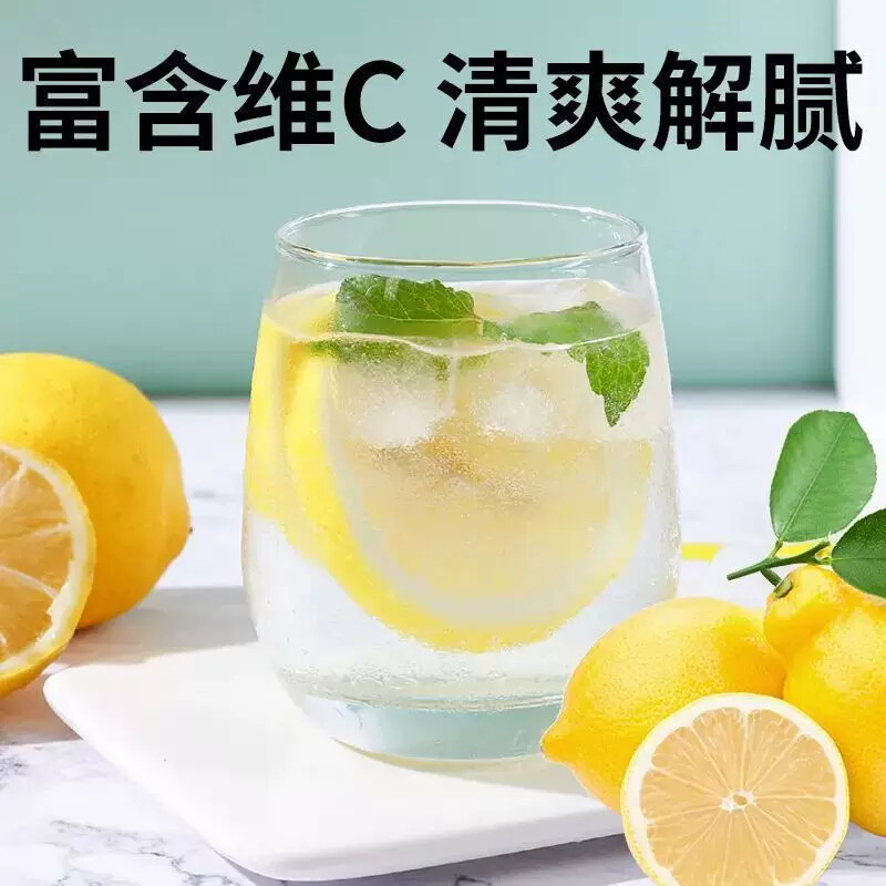 20条冷榨柠檬浓缩汁原液速溶水果茶维c饮料冲剂冷榨柠檬液冲饮