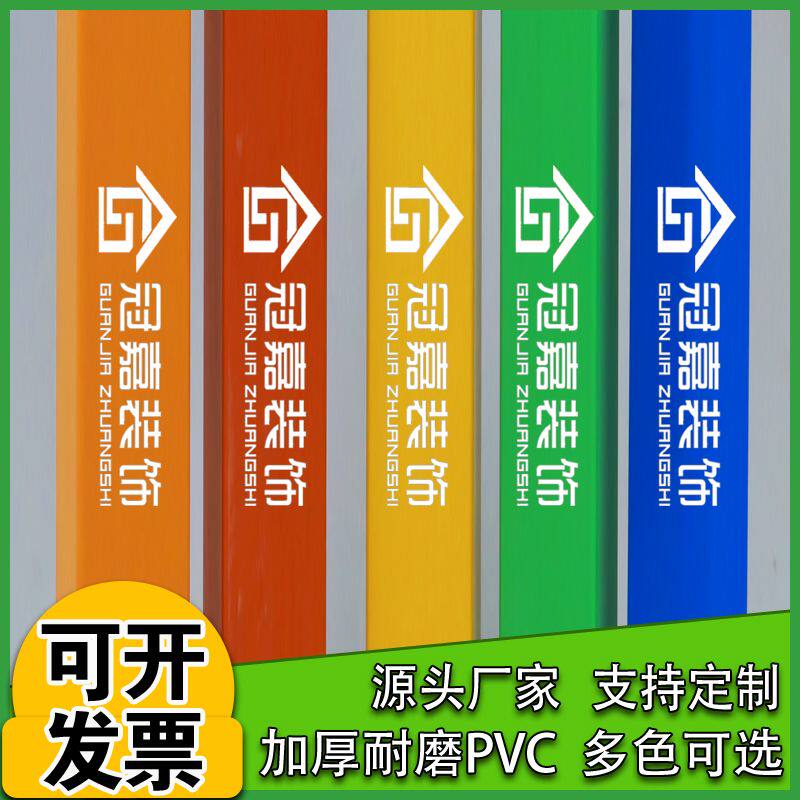 装修门槛保护槽施工地面PVC门槛保护条入户门保护条U型条保护罩新