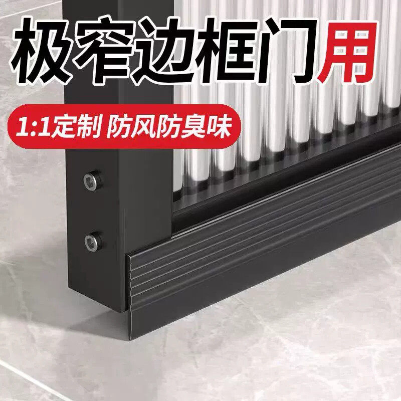 卫生间门门缝密封条门底挡板门窗防风密封胶条玻璃门浴室门挡水条