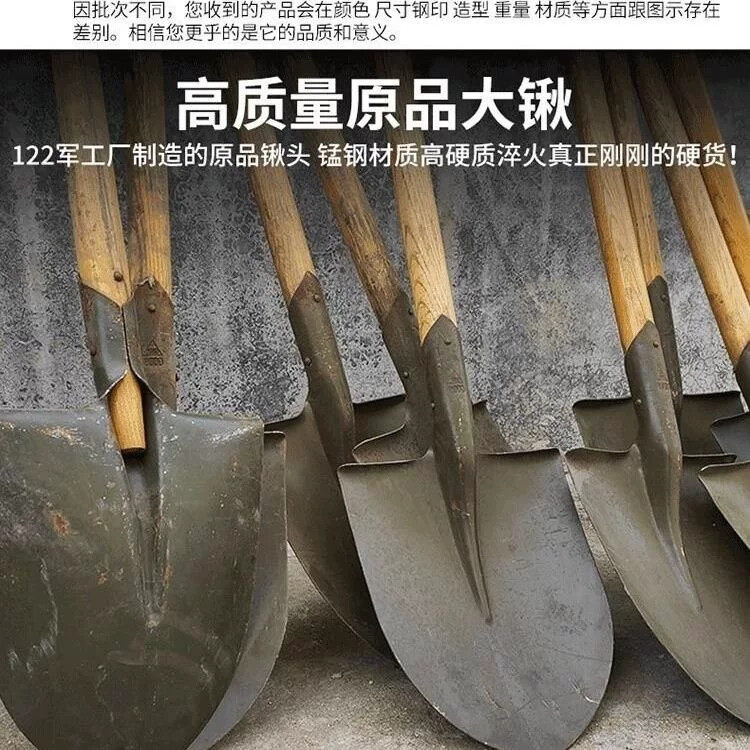 德国进口户外工兵铲铁锹锰钢加厚多功能车载钓鱼折叠便携式小号
