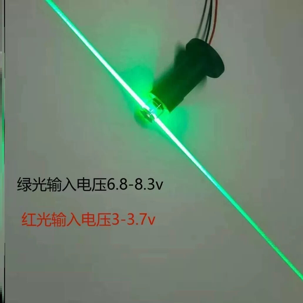四孔绿光红光360度激光模组进口LD激光头贴地贴墙水平仪维修专用