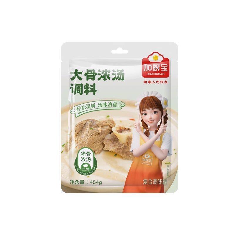 加厨宝大骨浓汤调料454g餐饮食堂猪骨汤料煲汤提鲜火锅汤底高汤料