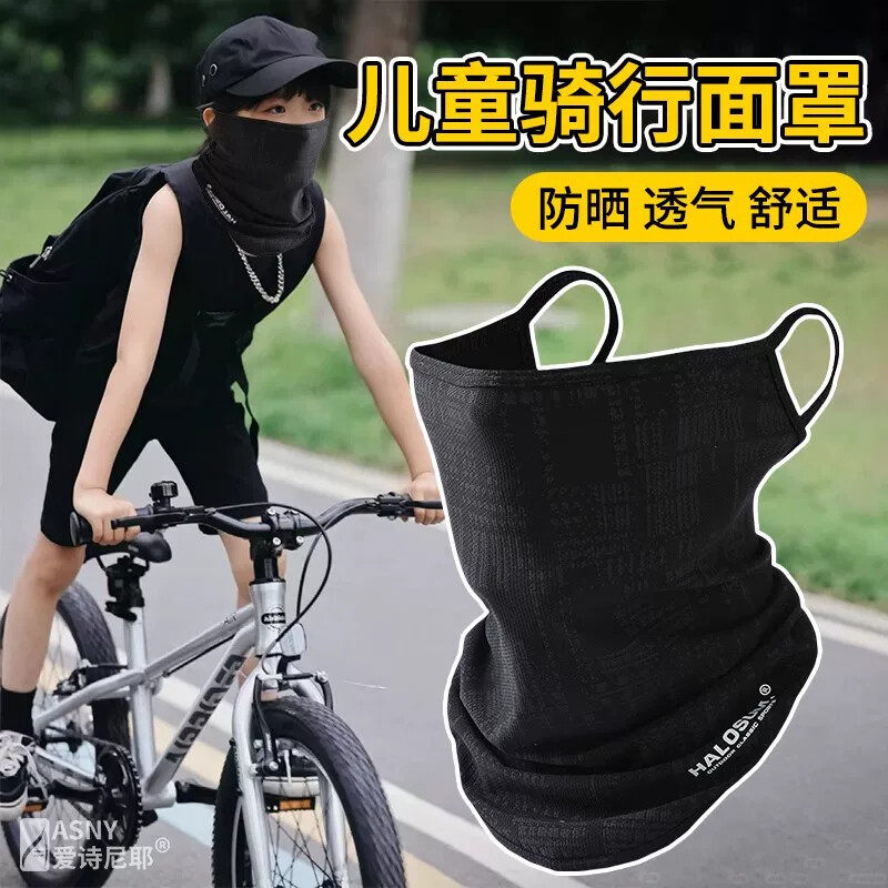 夏季儿童防晒面罩挂耳面纱户外骑行三角面巾男童女童露营遮阳围脖