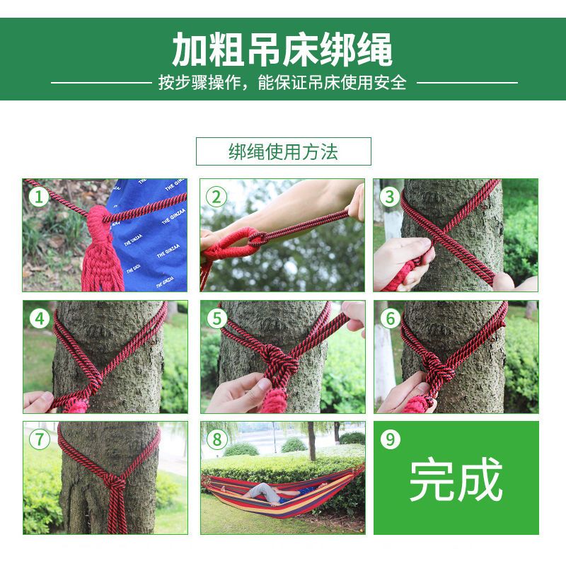 吊床尼龙绑绳户外捆绑绳耐磨晾衣绳登山绳吊床网床绳子2条