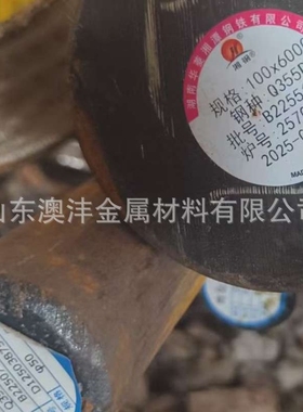 销售Q355D热轧圆钢 Q355ND盘圆8mm-20mm一件2吨 切割加工