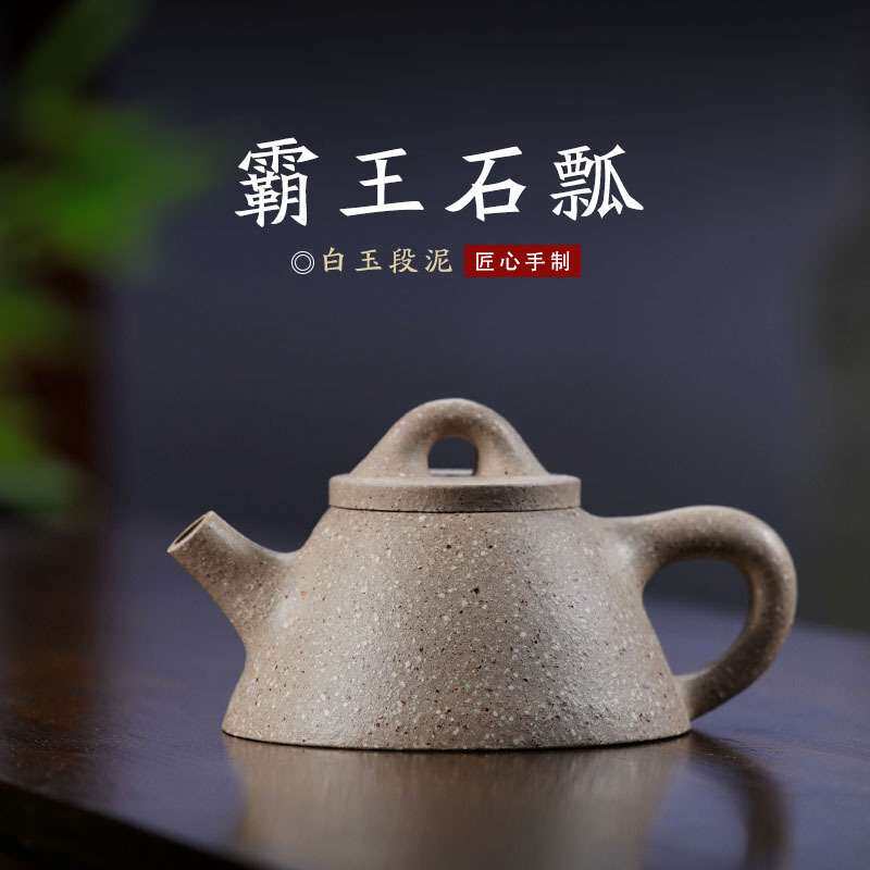 全手工粗砂霸王石瓢紫砂壶0添加原矿白玉段泥茶壶筋纹器茶具套装