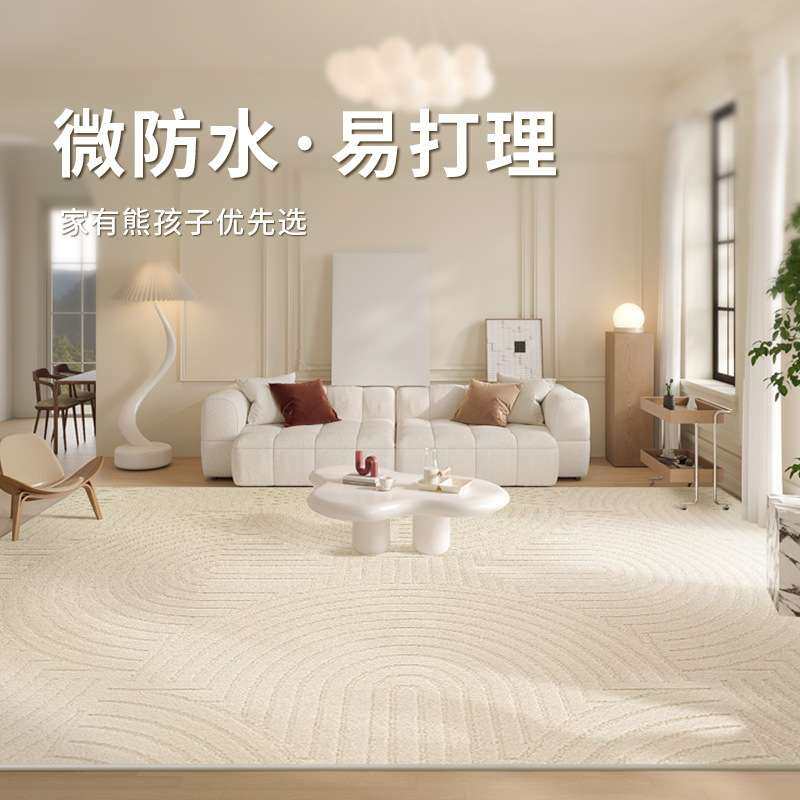 云朵纤维防水防污地毯客厅2024新款免洗可擦免打理轻奢高级,3C数码配件,其它配件,淘宝优惠券,粉丝福利购,淘宝优惠卷