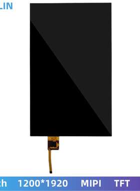 7寸触摸显示屏 高清1200x1920 MIPI电容屏IPS树莓派TFT LCD液晶屏