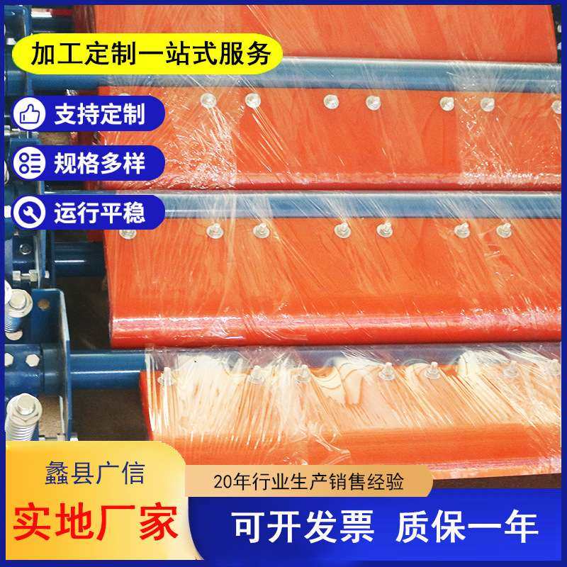 输送带专用设备配件 头道聚氨酯清扫器 空段清扫器  P型清扫器,3C数码配件,其它配件,淘宝优惠券,粉丝福利购,淘宝优惠卷