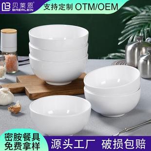 白色密胺碗商用餐厅汤碗饭粥碗仿瓷塑料馄饨碗面碗餐具10个装