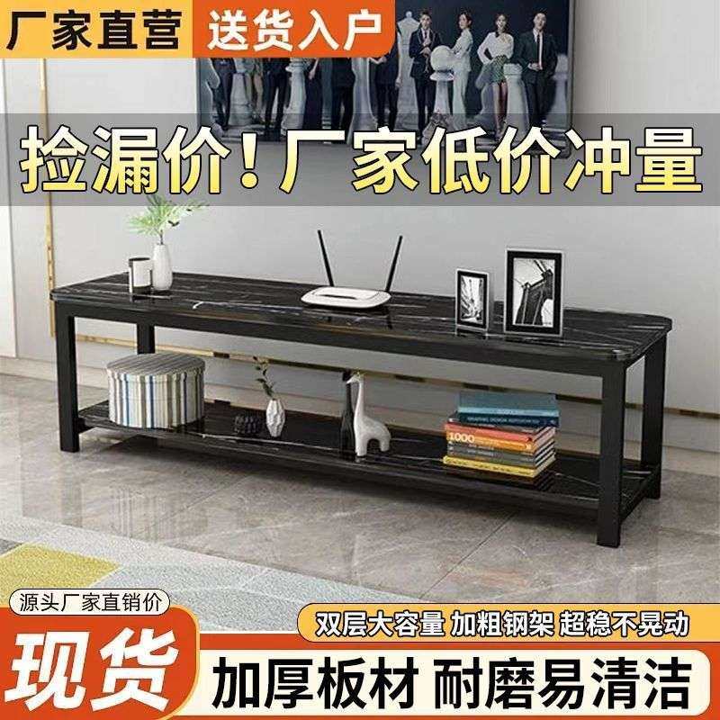 电视柜小户型现代简约仿大理石极简卧室长条地柜客厅出租房组合柜