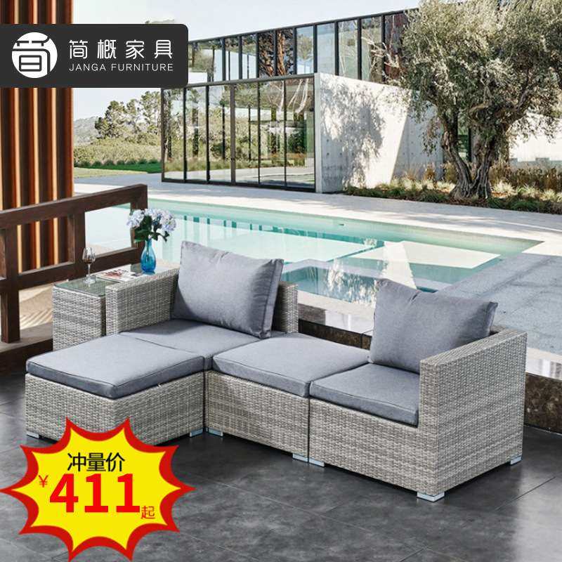 户外家具庭院民宿花园别墅室外沙发阳台海边客厅藤椅茶几脚踏组合,3C数码配件,其它配件,淘宝优惠券,粉丝福利购,淘宝优惠卷