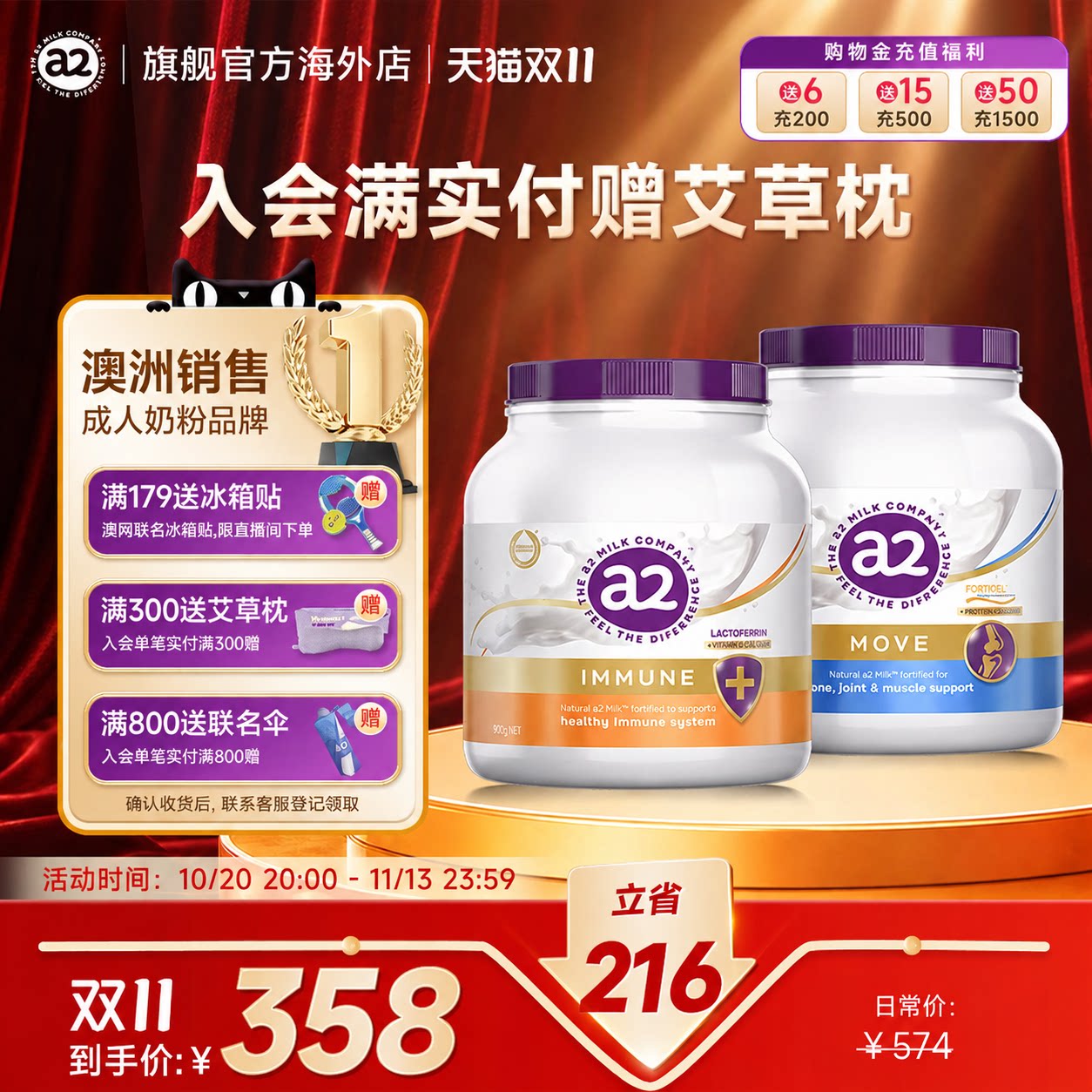 a2紫吨吨乳铁蛋自护力白中老年儿童全家营养成人低GI奶粉900g/罐