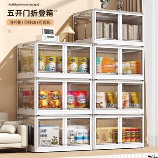 学生书本收纳箱透明书箱家用可折叠整理储物箱子教室装书籍收纳盒