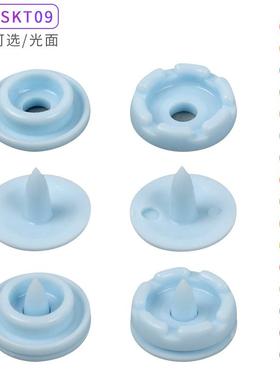 KAM华联新款 塑料四合扣磨砂SKT09树脂按扣婴儿哈衣沙面纽扣子